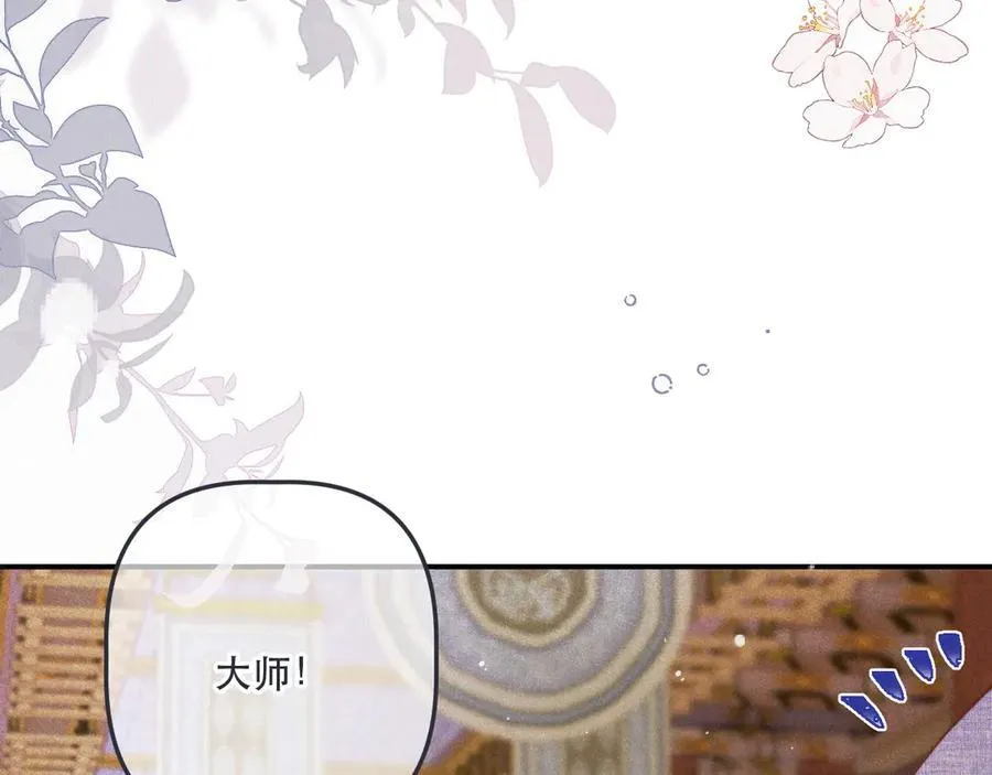 后续4 为什么这样对我？86