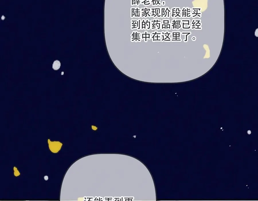 最终话 现在未来30