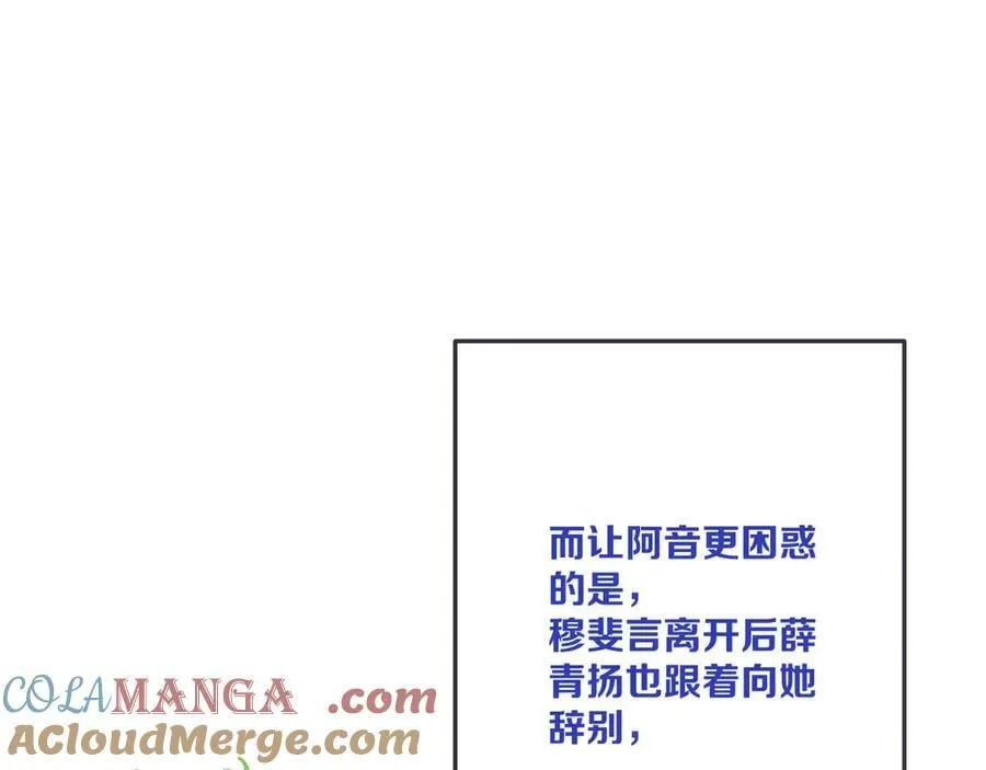 后续3 失而复得52
