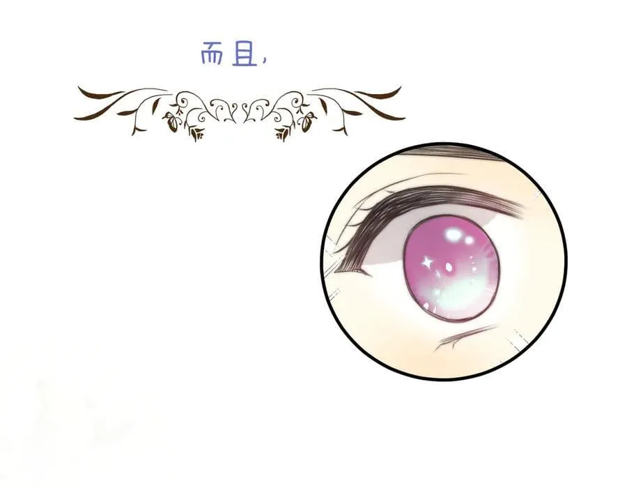 完结后记 白鸠鸠二三事19