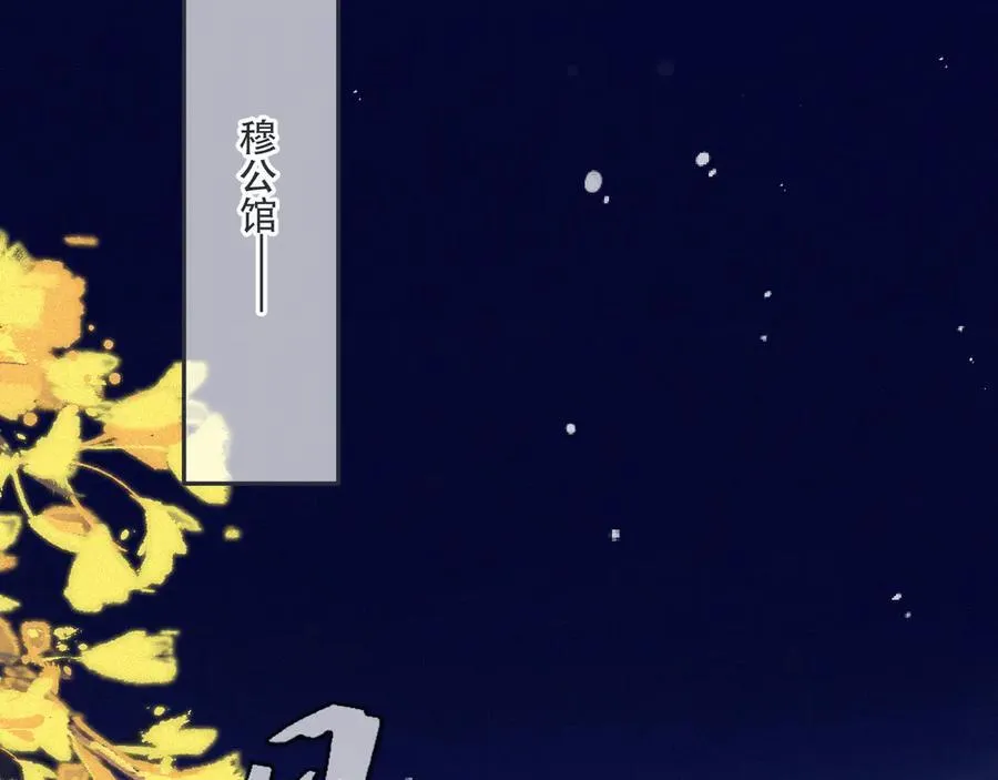 最终话 现在未来2