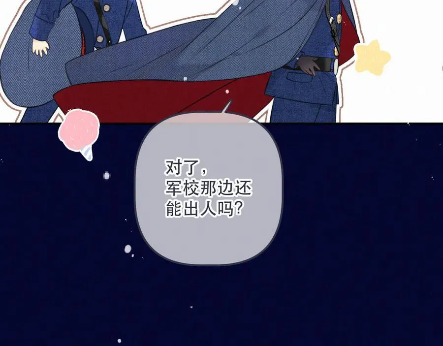 最终话 现在未来93
