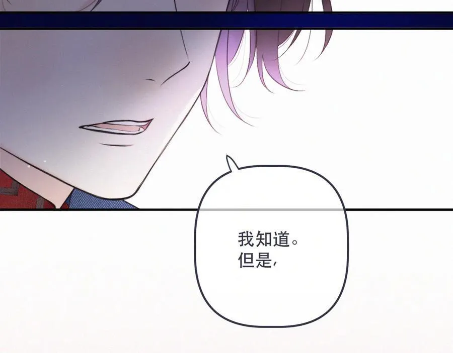 最终话 现在未来90