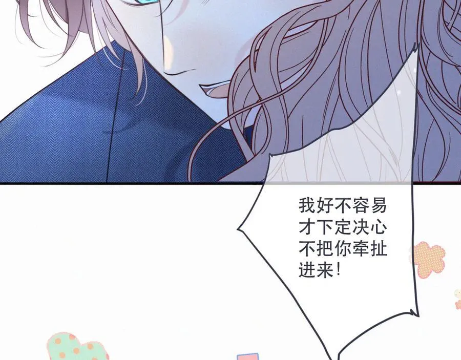 最终话 现在未来138