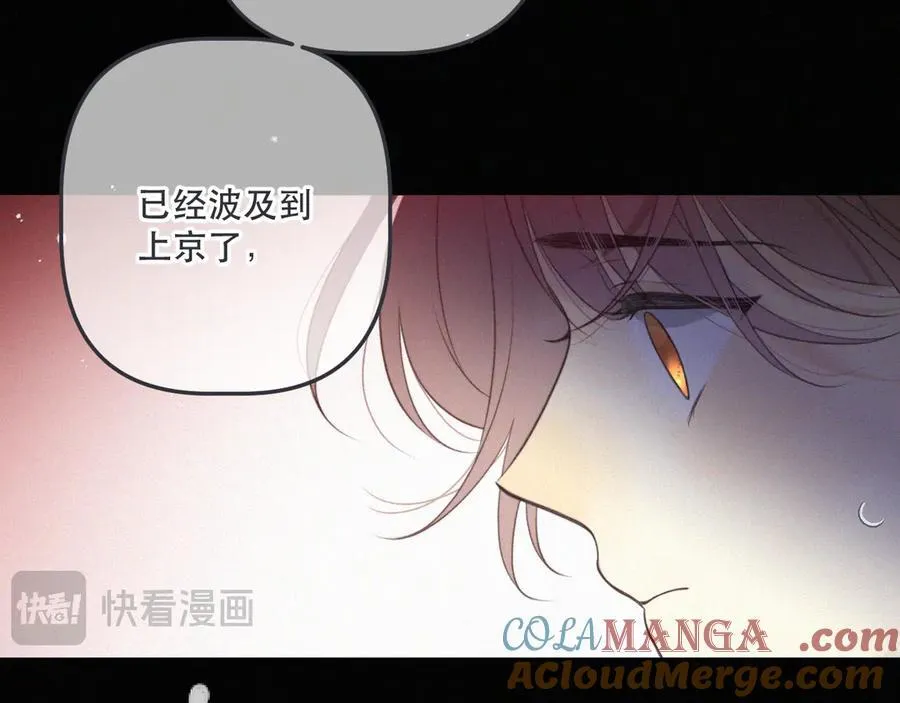 后续4 为什么这样对我？4