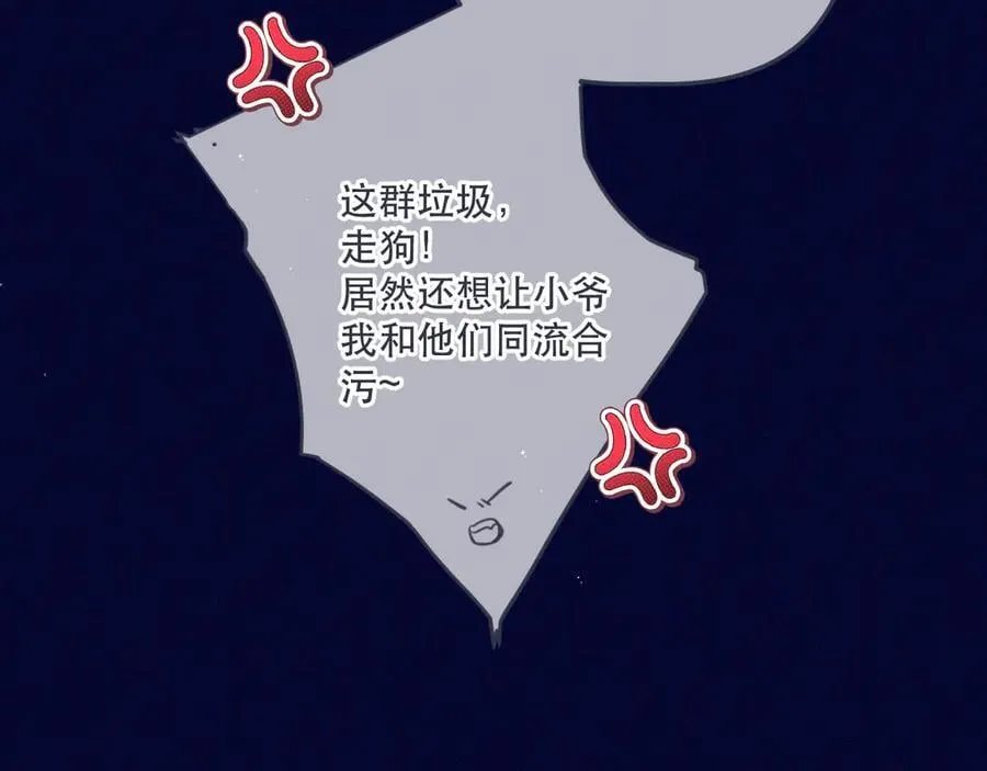 最终话 现在未来97