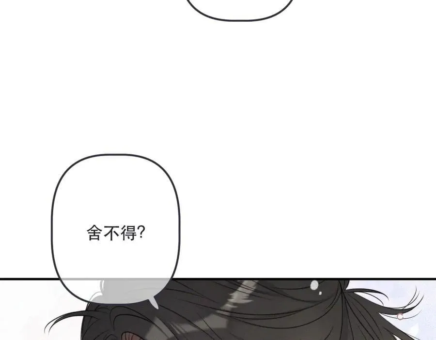 后续3 失而复得33