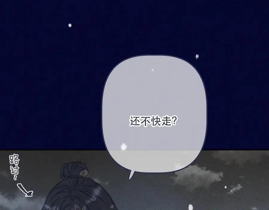 最终话 现在未来59