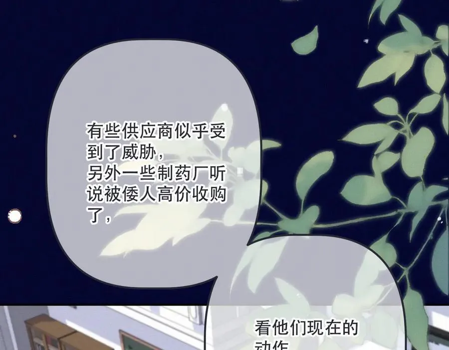 最终话 现在未来34