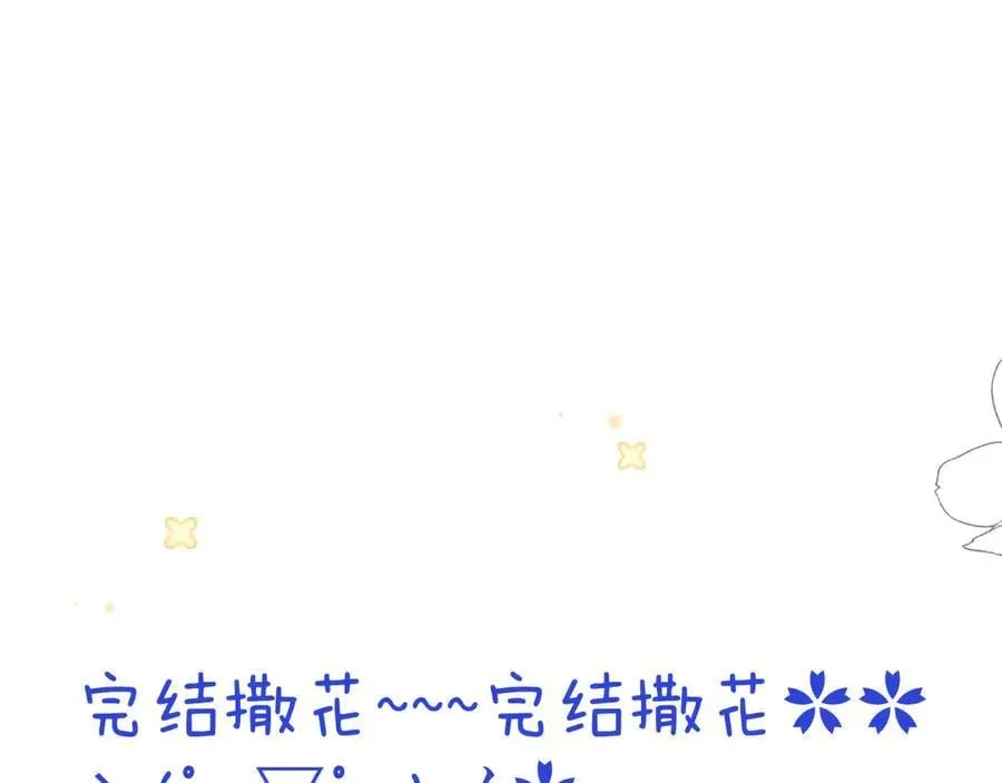 最终话 现在未来175