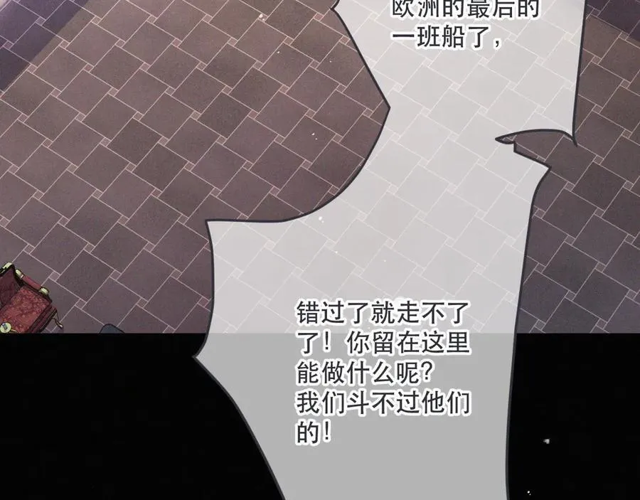 后续3 失而复得87