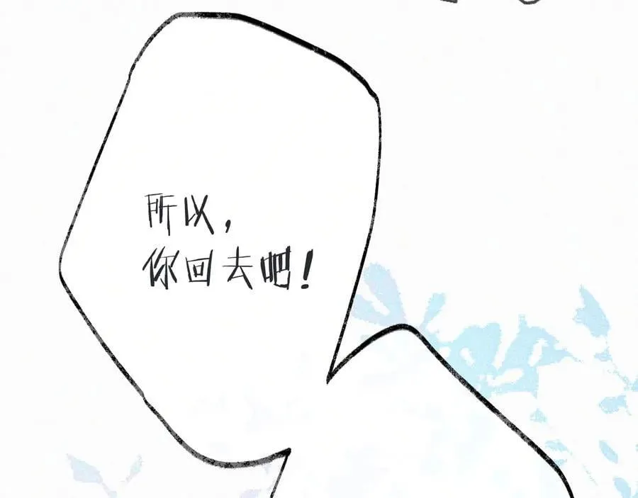 后续2 一点点欣喜38