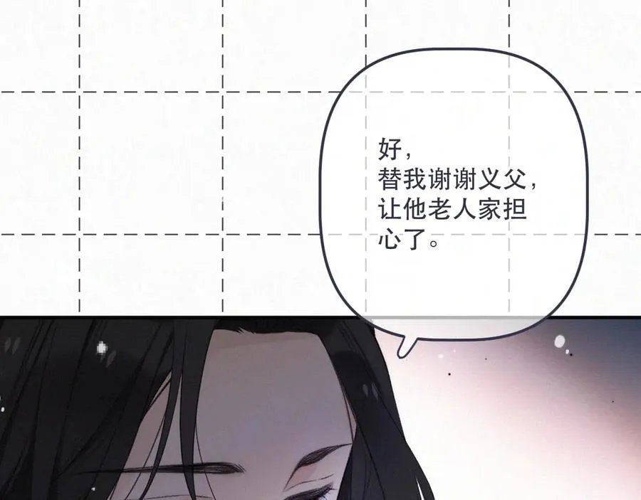 最终话 现在未来81