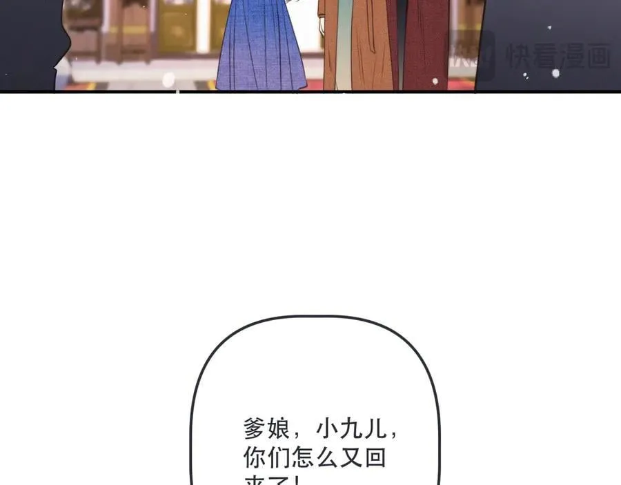 后续4 为什么这样对我？71