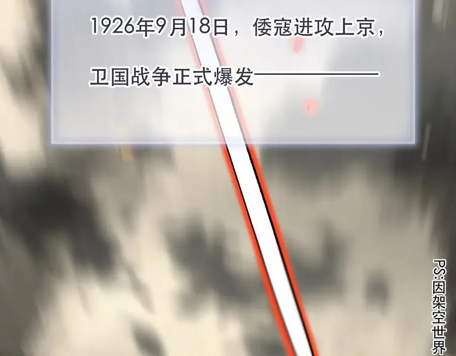 最终话 现在未来161
