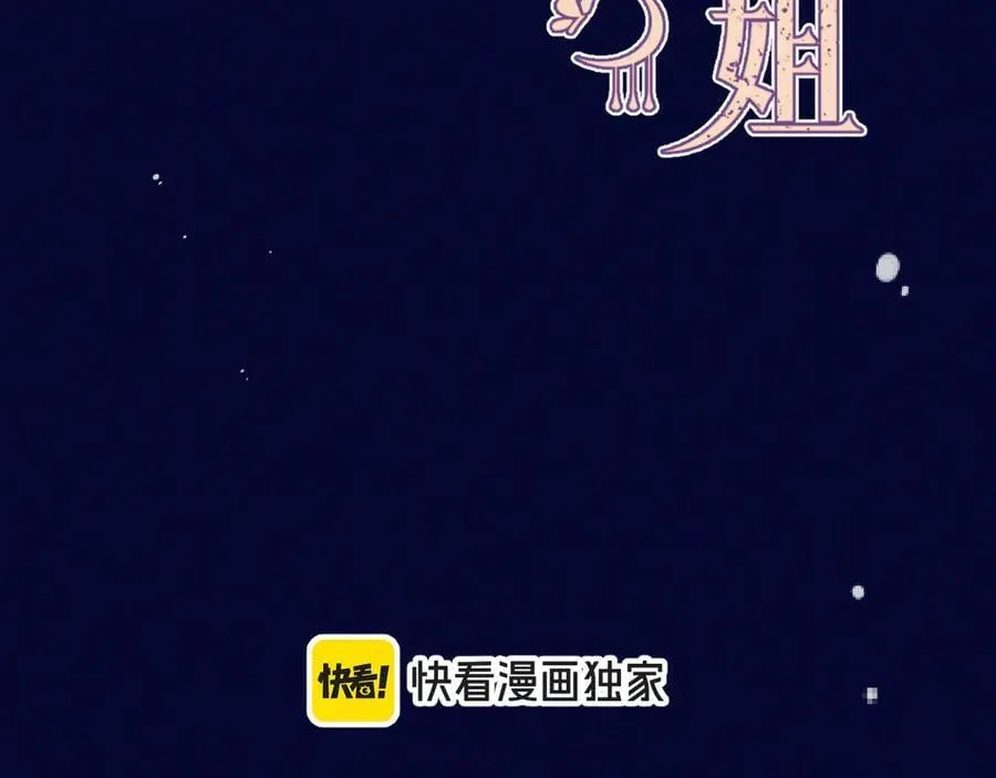 最终话 现在未来13