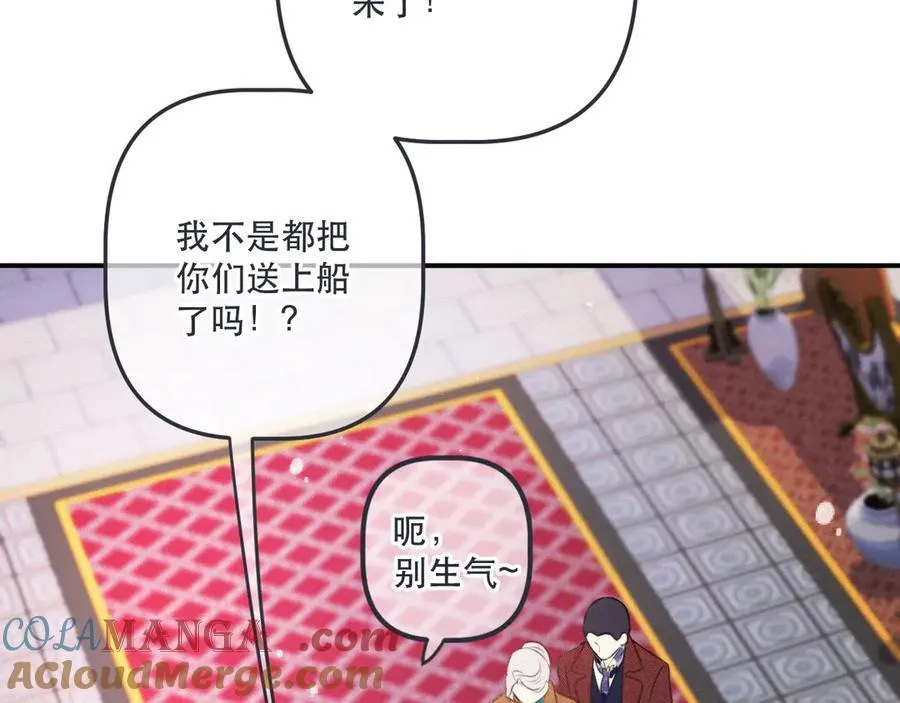 后续4 为什么这样对我？72
