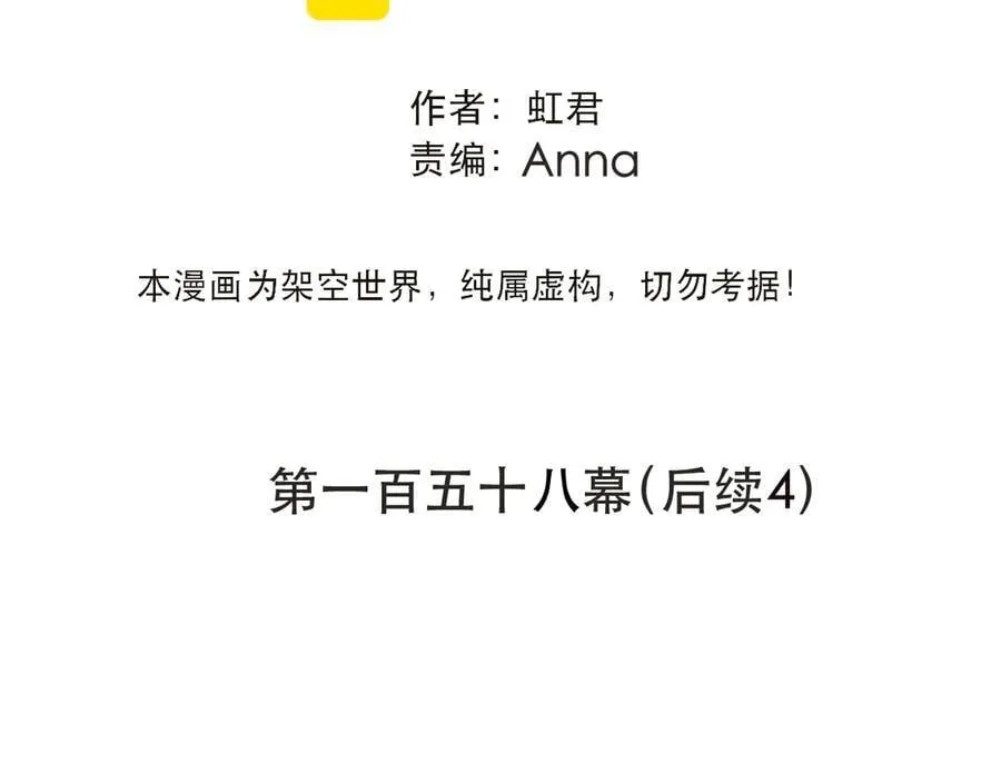 后续4 为什么这样对我？9