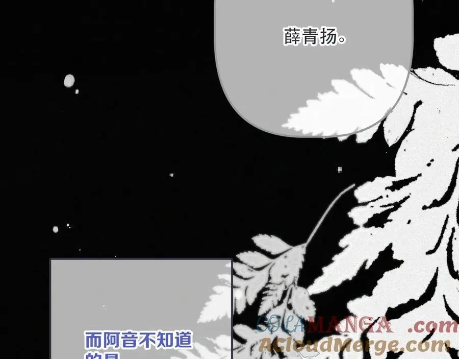 后续3 失而复得44