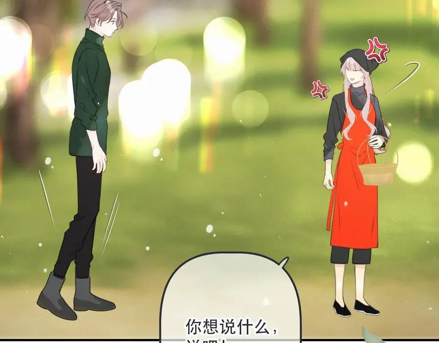 后续2 一点点欣喜2