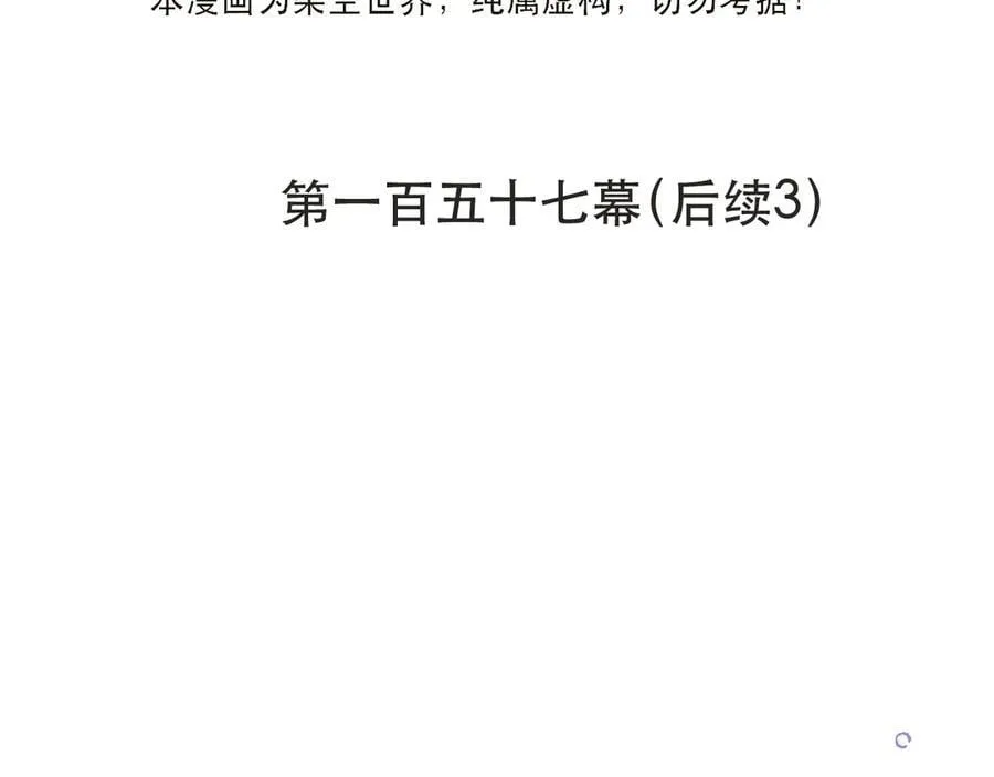 后续3 失而复得14