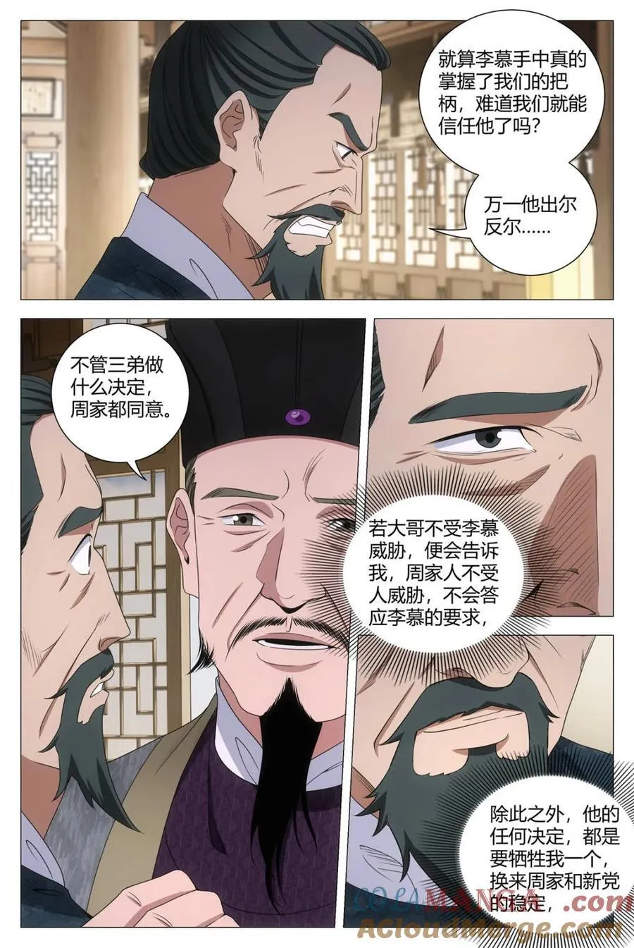 第305话 3023