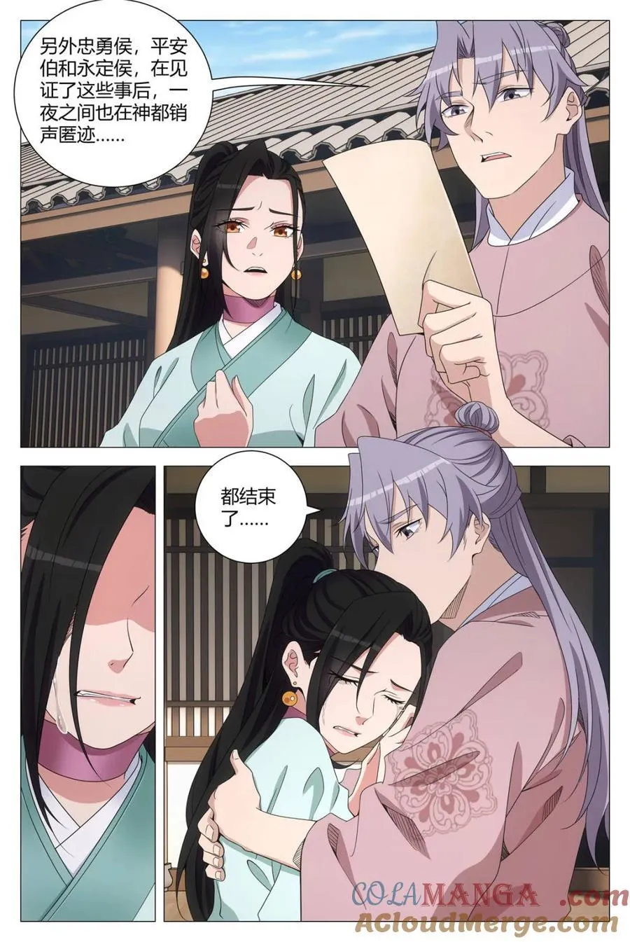 第305话 3025