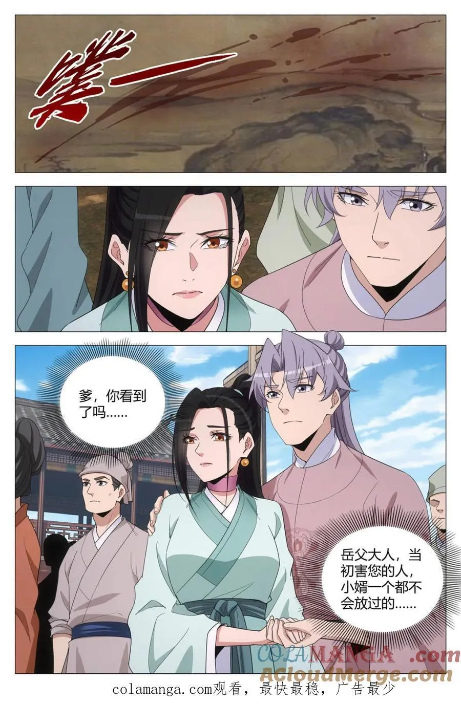 第303话 30011