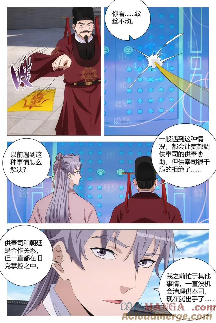 第303话 3001