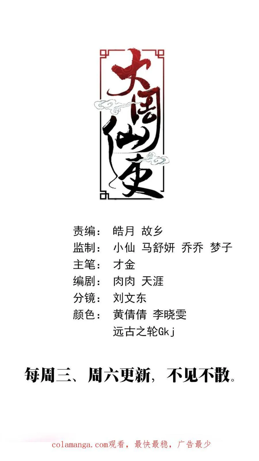 第307话 30415