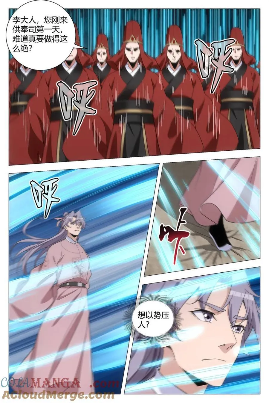 第307话 3046