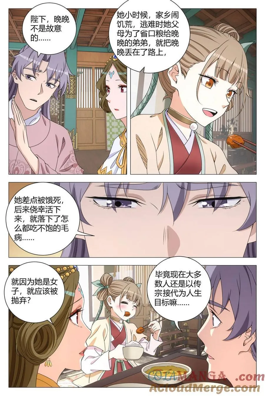 第314话 3116