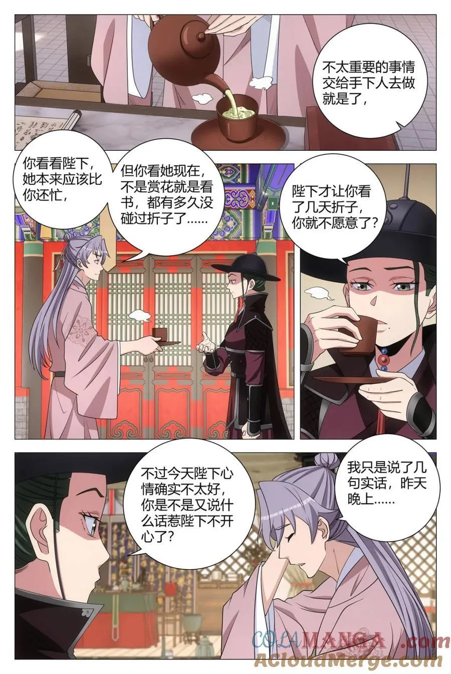 第313话 3107