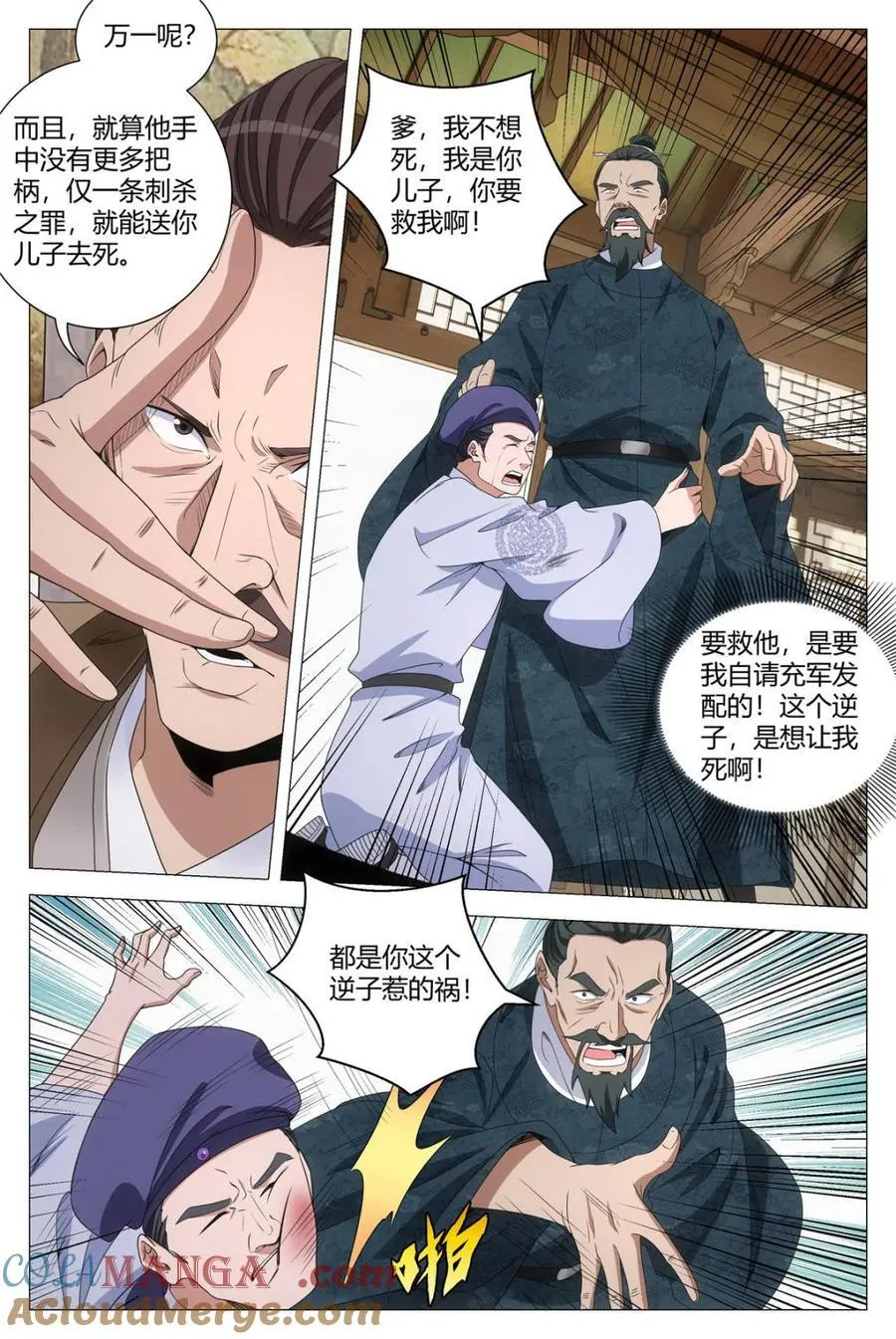 第305话 3021