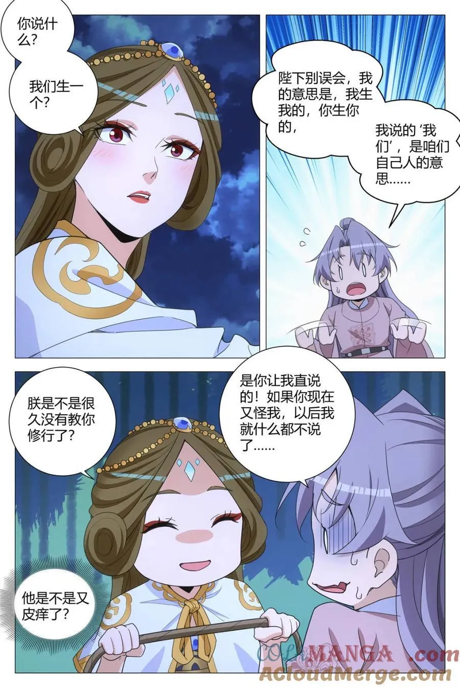 第313话 3103