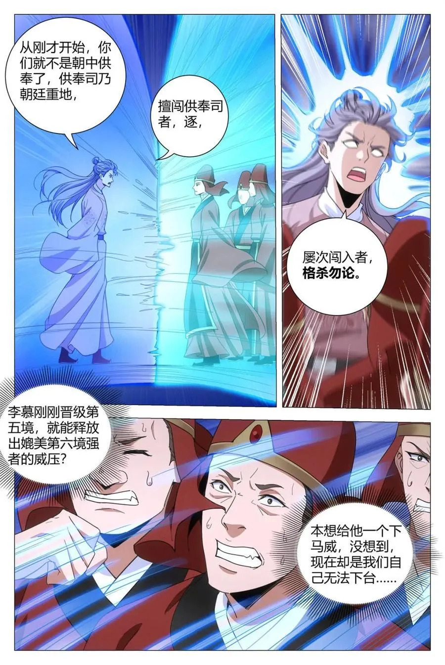 第307话 3047
