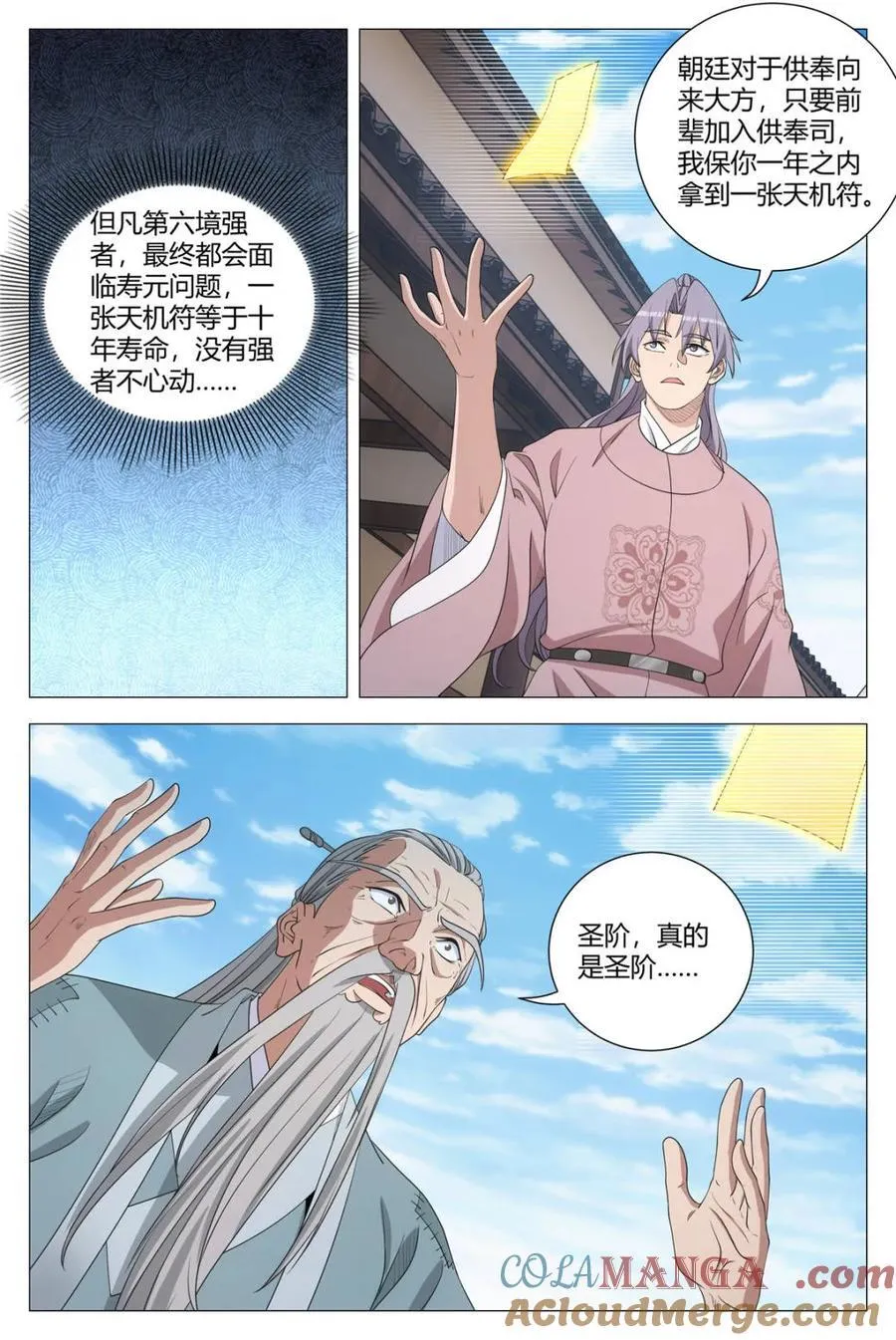 第306话 30310