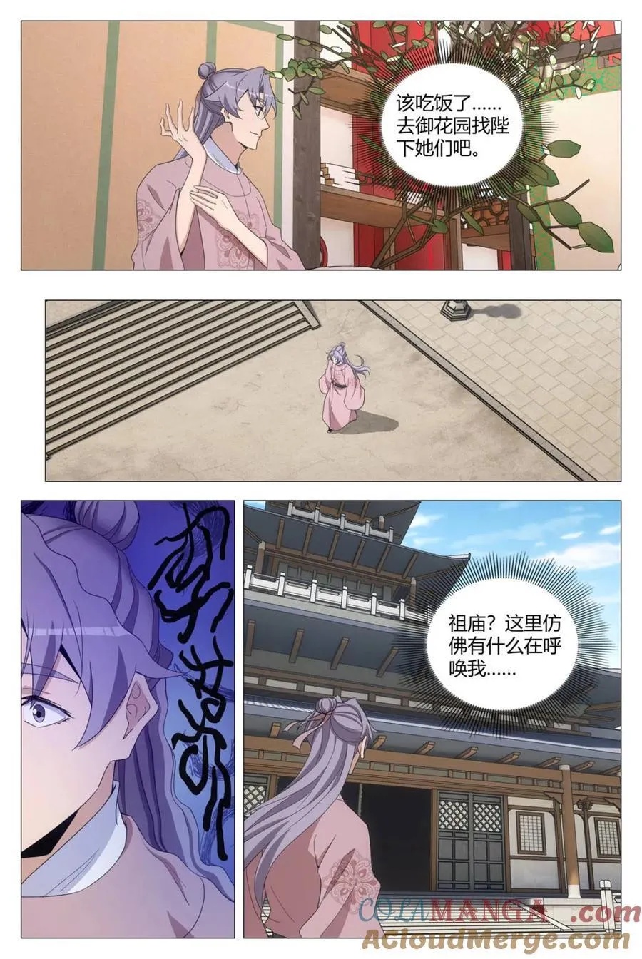 第311话 3085
