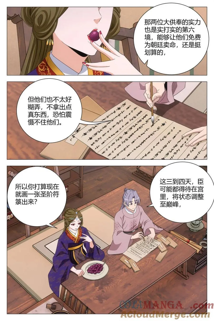 第308话 30510