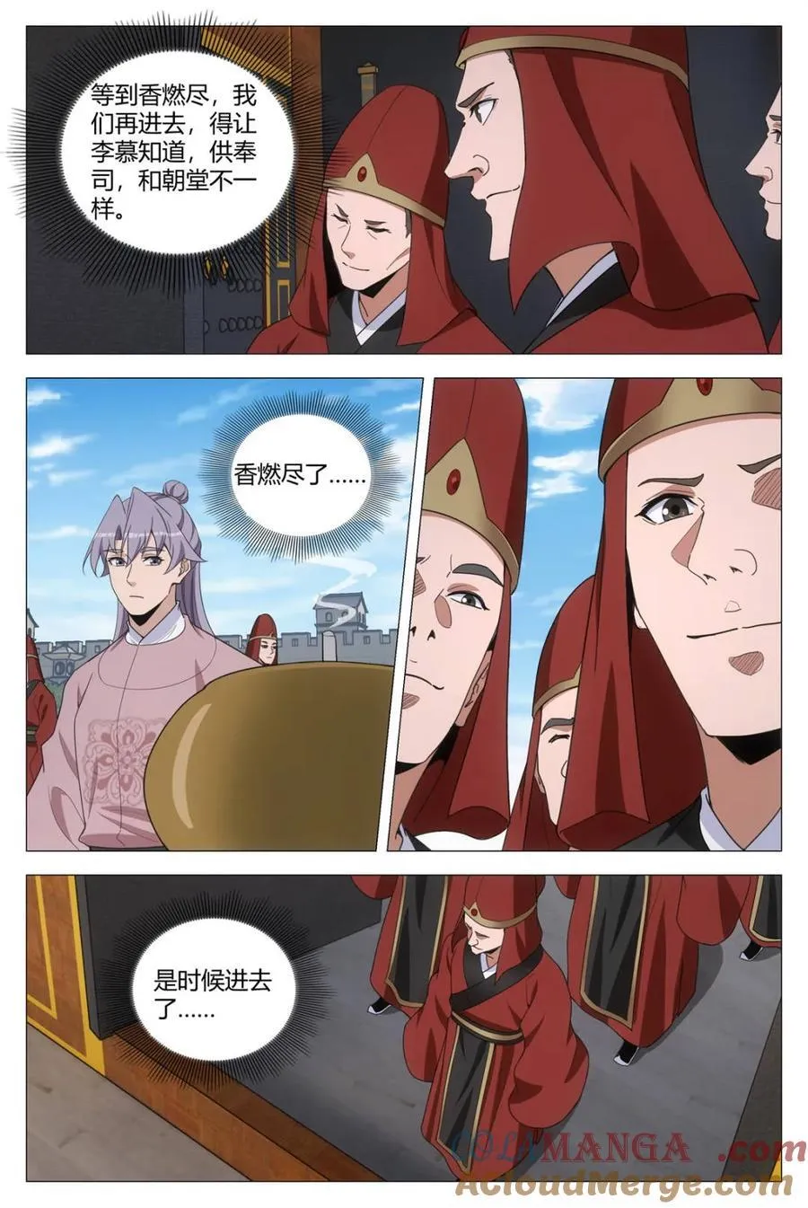 第307话 3044