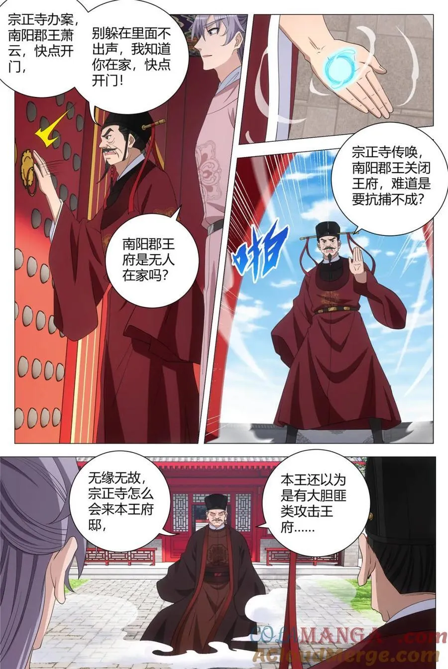 第303话 3004