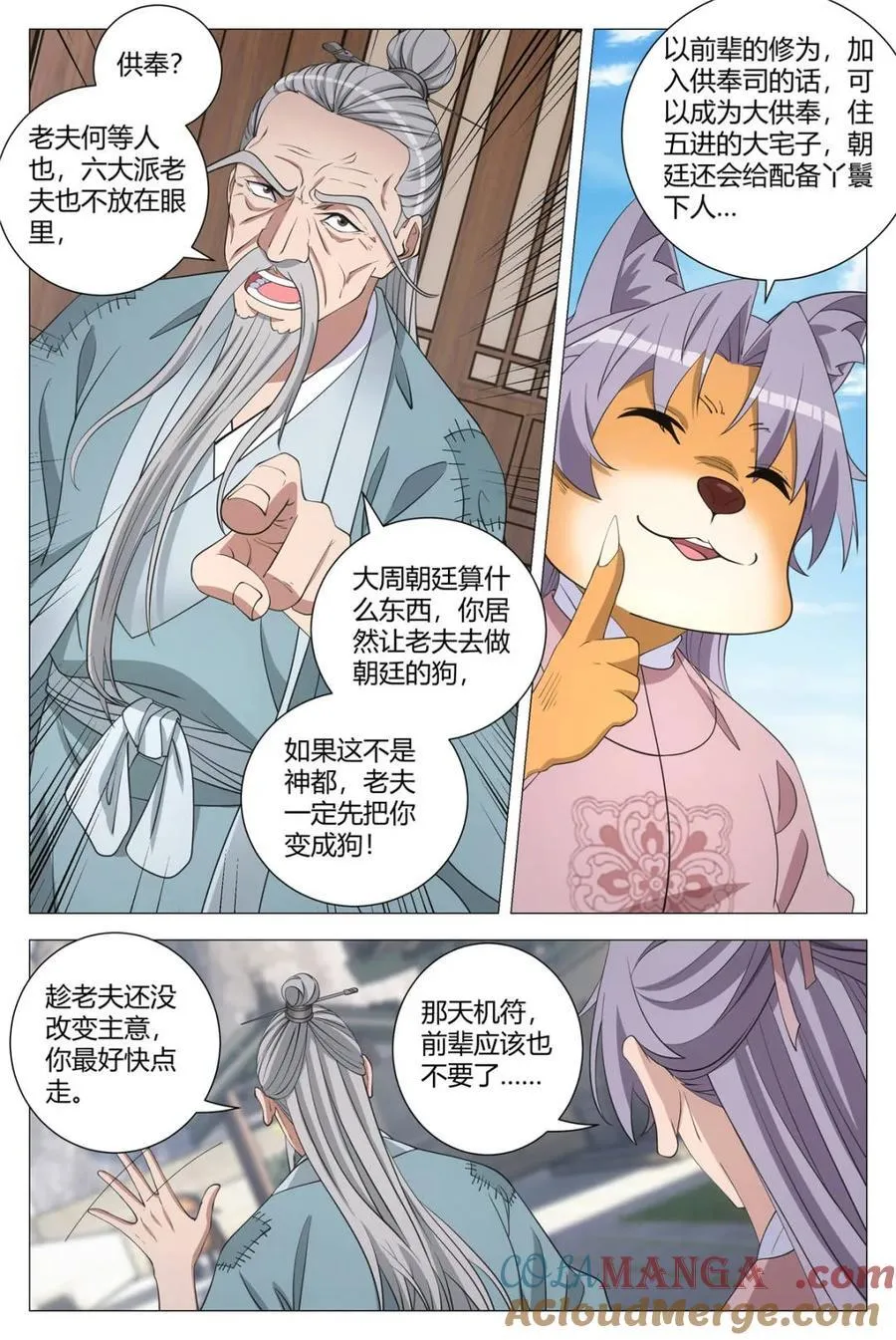 第306话 3038