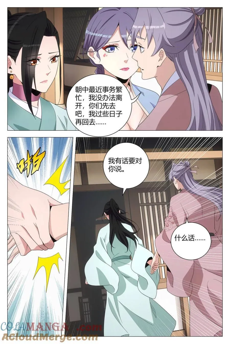 第310话 30712
