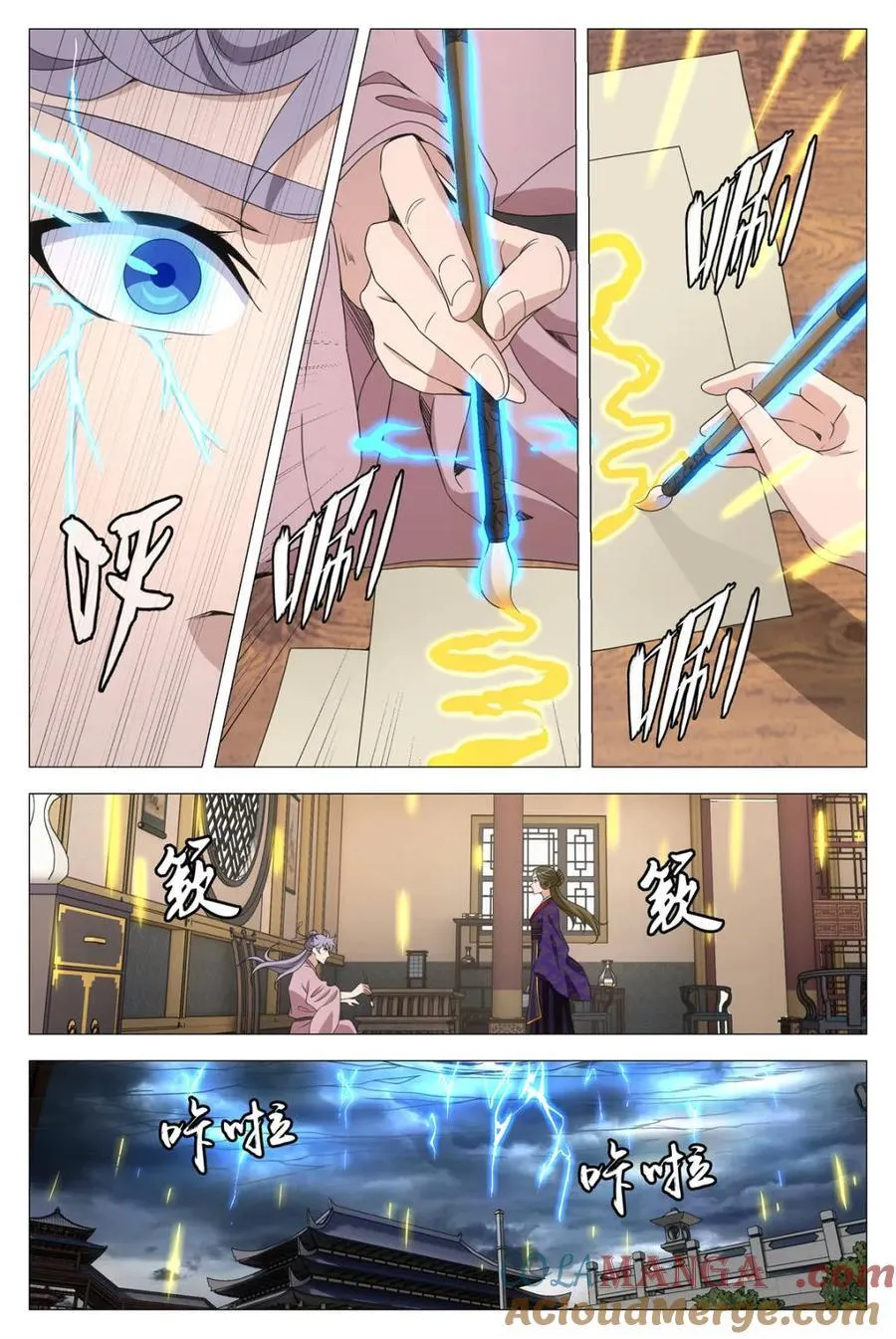 第309话 3062
