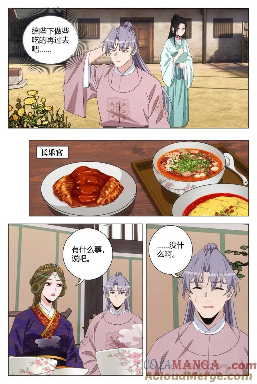第304话 3013