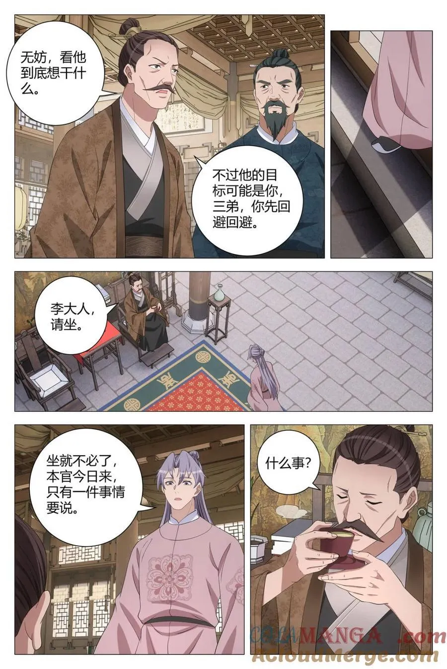第304话 3017