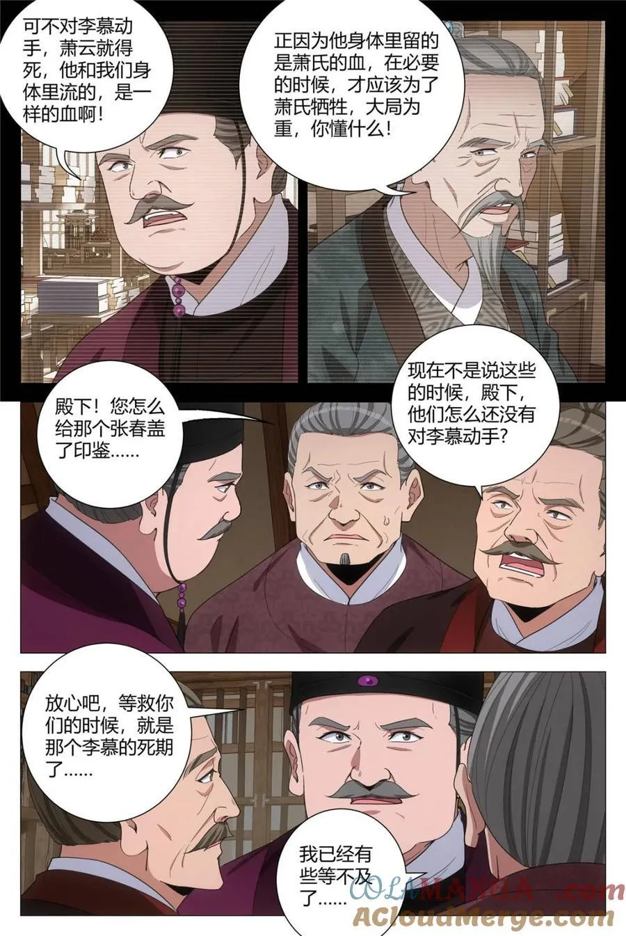 第303话 3007