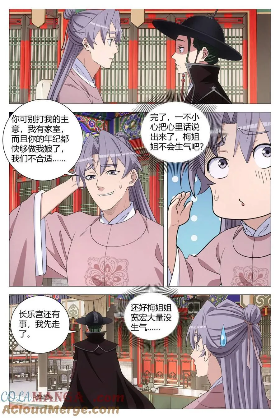 第313话 3109