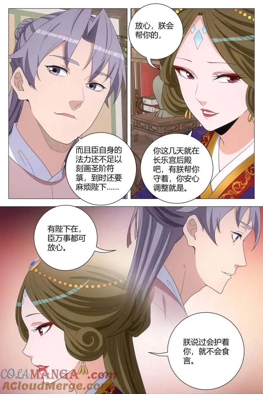 第308话 30511