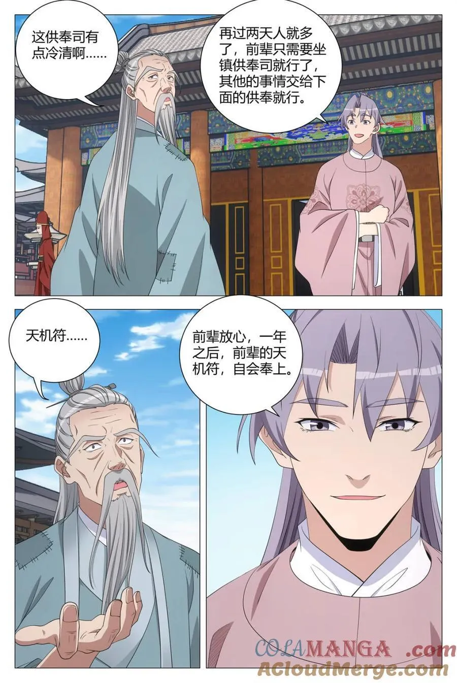 第307话 30414